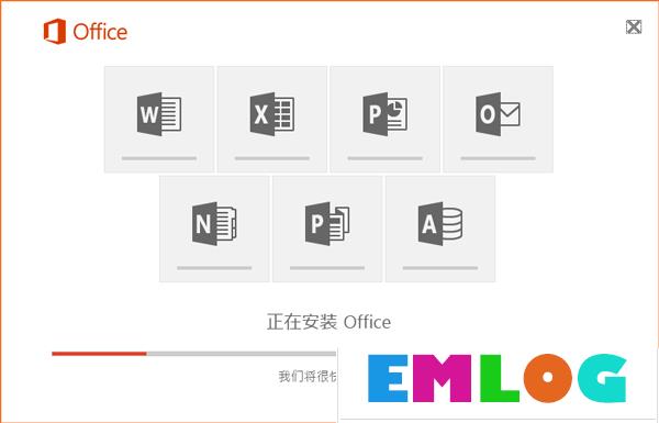 Office2016安装激活教程