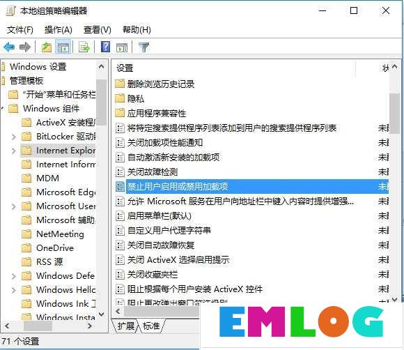 Win10 IE设置用户无法禁用加载项的方法