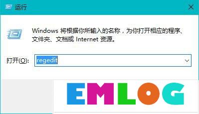 Win10总是提示Windows文件保护怎么关闭？