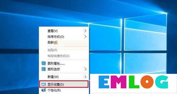 Win10屏幕刷新率怎么调？