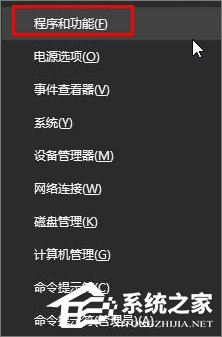 360安全桌面怎么卸载？Win10无法卸载360安全桌面怎么办？