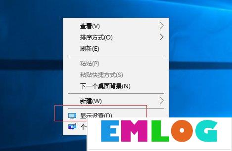 Windows10怎么设置显示器的缩放比例？