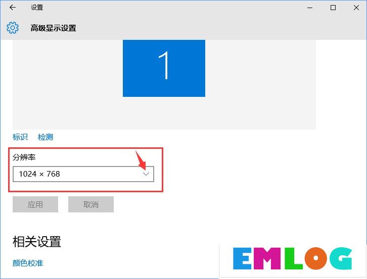 CF怎么调烟雾头？Win10系统下CF烟雾头怎么调最清楚？