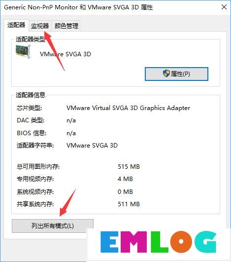 CF怎么调烟雾头？Win10系统下CF烟雾头怎么调最清楚？