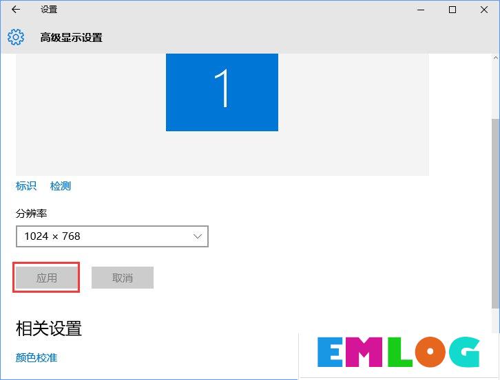 CF怎么调烟雾头？Win10系统下CF烟雾头怎么调最清楚？