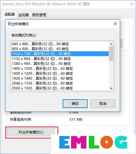 CF怎么调烟雾头？Win10系统下CF烟雾头怎么调最清楚？