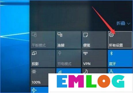 Windows10关闭任务栏常用列表的操作方法