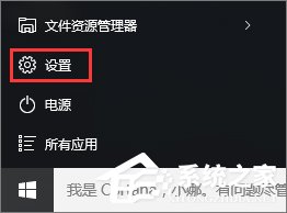 Win10怎么添加PIN密码登录？Win10设置PIN密码登录的方法