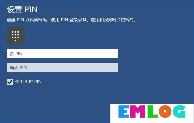 Win10怎么添加PIN密码登录？Win10设置PIN密码登录的方法