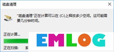 Windows10如何删除并禁止生成“系统错误内存转储文件”？