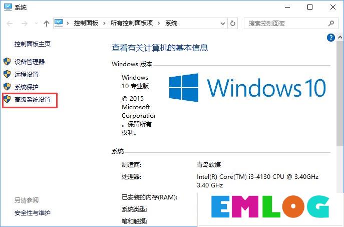 Windows10如何删除并禁止生成“系统错误内存转储文件”？