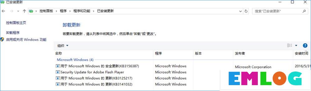 Windows10系统下洛奇英雄传无法正常运行怎么办？