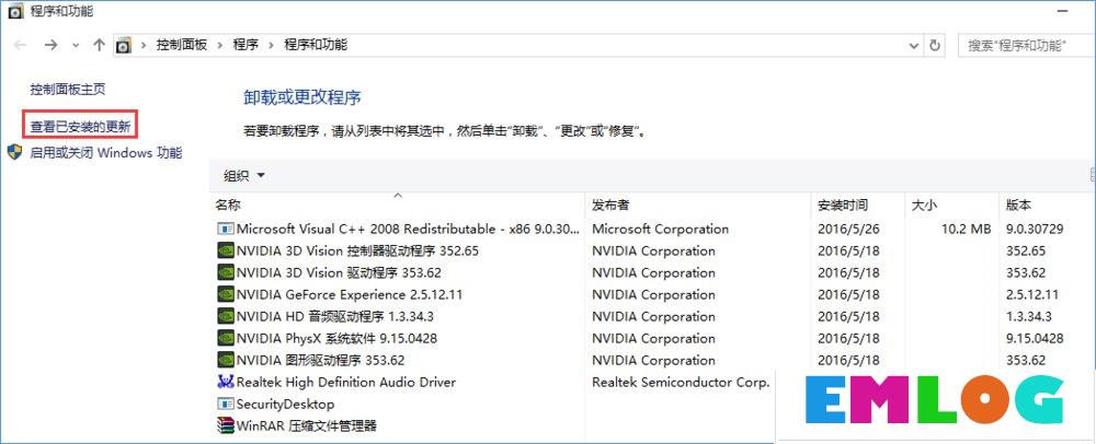 Windows10系统下洛奇英雄传无法正常运行怎么办？