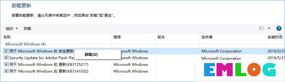 Windows10系统下洛奇英雄传无法正常运行怎么办？