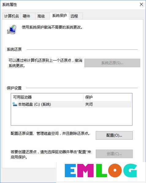 Win10使用PowerShell创建系统还原点的操作技巧