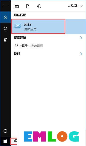 Win10打开电脑提示“登录组件错误[4] 请重新启动电脑管家”怎么办？