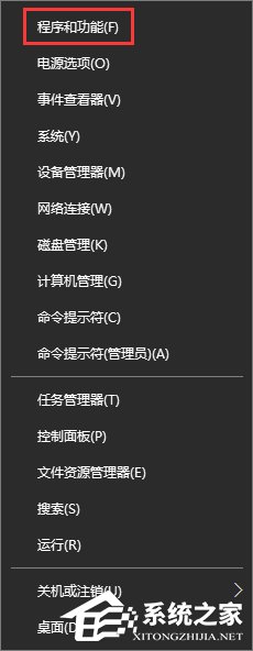 Win10打开电脑提示“登录组件错误[4] 请重新启动电脑管家”怎么办？