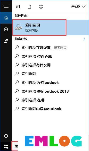 Windows10系统彻底关闭索引的操作方法