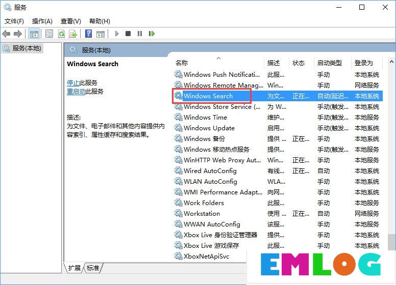 Windows10系统彻底关闭索引的操作方法