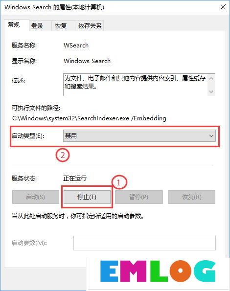 Windows10系统彻底关闭索引的操作方法