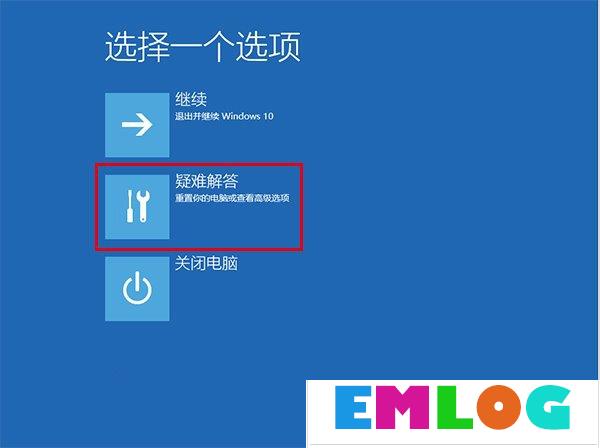 Win10如何禁用“预先启动反恶意软件保护”功能？