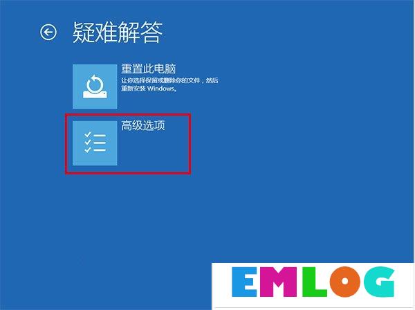 Win10如何禁用“预先启动反恶意软件保护”功能？