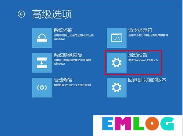 Win10如何禁用“预先启动反恶意软件保护”功能？