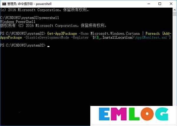 Win10小娜无法搜索Win32程序的解决技巧