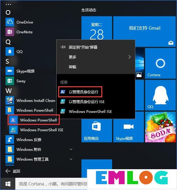 Win10小娜无法搜索Win32程序的解决技巧