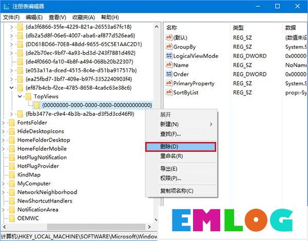 Win10搜索框无法使用怎么办？Win10搜索栏用不了的解决办法