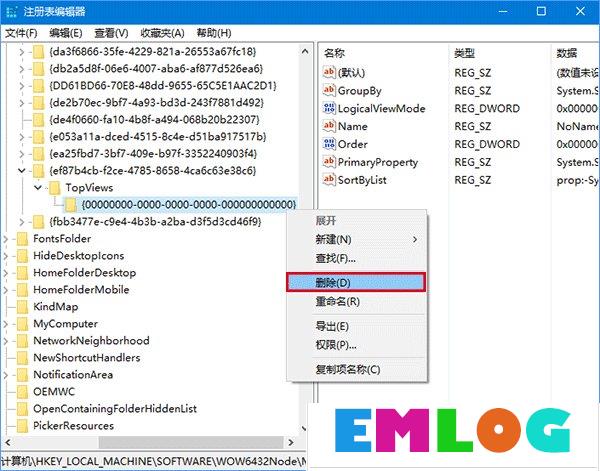 Win10搜索框无法使用怎么办？Win10搜索栏用不了的解决办法