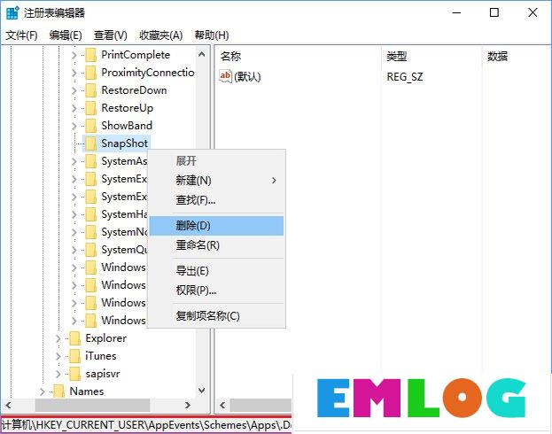 Windows10截图怎么添加音效？Win10为自带程序添加音效的方法