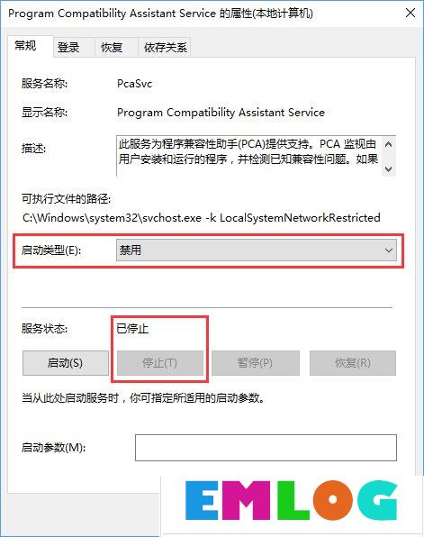 程序兼容助手服务怎么关闭？Win10禁用程序兼容助手服务的方法