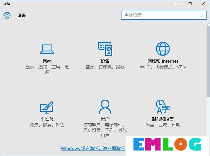 Win10如何隐藏设置项目？Win10指定显示设置项目的方法