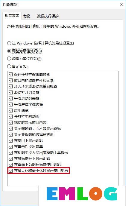 Windows10截屏动画失效怎么恢复？