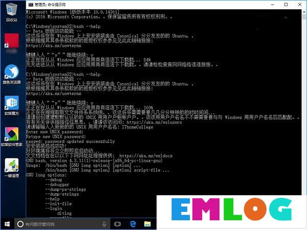 Windows10系统下Linux Bash命令的使用方法