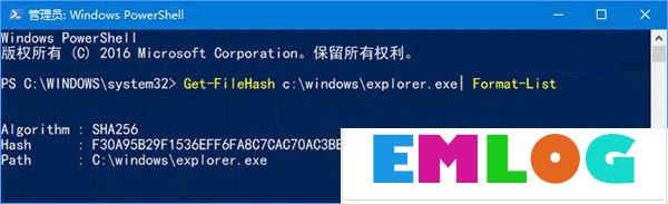 Win10使用PowerShell校验文件的操作方法