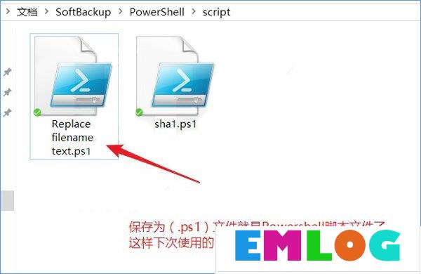 Win10如何使用PowerShell批量替换文件名？