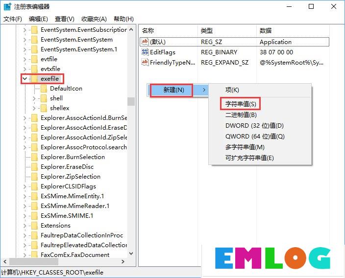 Windows10怎么隐藏特定文件格式的扩展名？