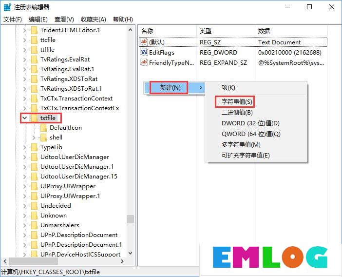 Windows10怎么隐藏特定文件格式的扩展名？