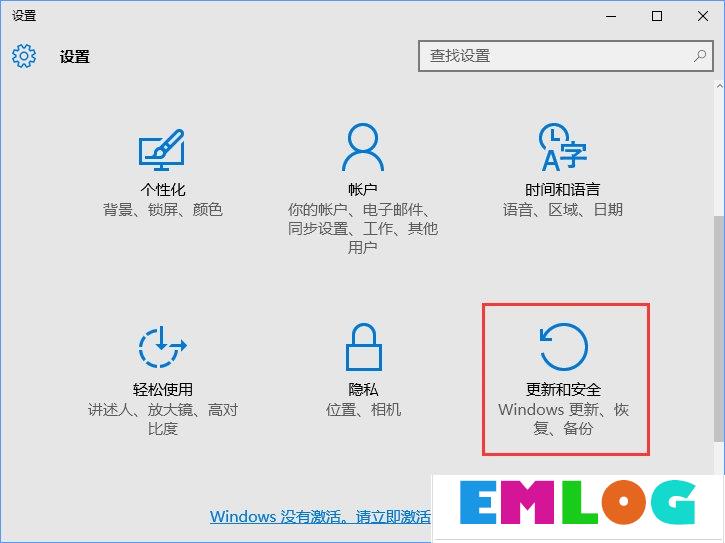 Win10怎么使用Windows Defender设置白名单？