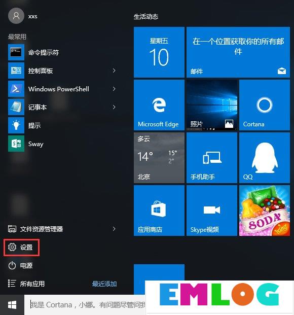 Win10怎么使用Windows Defender设置白名单？