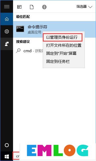 Win10更新卡在32%不动怎么办？Win10升级卡在32%的解决办法