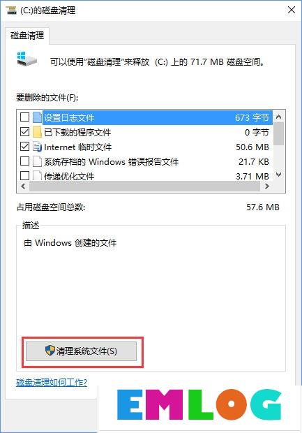 Win10更新卡在32%不动怎么办？Win10升级卡在32%的解决办法