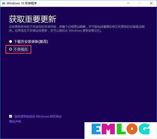 Win10更新卡在32%不动怎么办？Win10升级卡在32%的解决办法