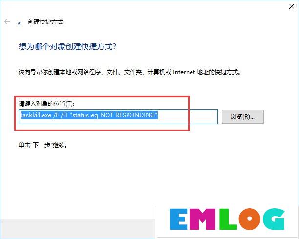 Win10关闭全部无响应进程的操作技巧