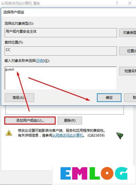 WinXP访问Win10打印机被拒绝怎么办？