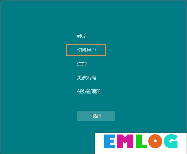 Win10本地帐户和微软账户相互切换发生0x80070057错误怎么办？