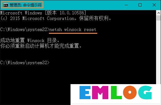 Win10本地帐户和微软账户相互切换发生0x80070057错误怎么办？