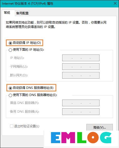 Win10本地帐户和微软账户相互切换发生0x80070057错误怎么办？